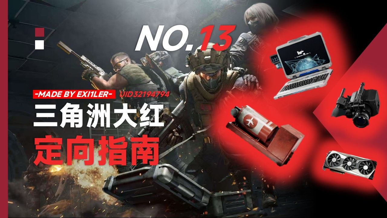 麒麟和貔貅是谁的儿子